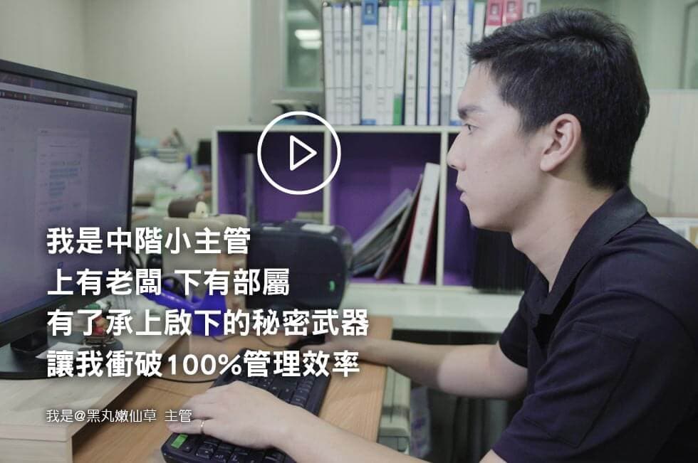 about-blackball_SUPERVISOR